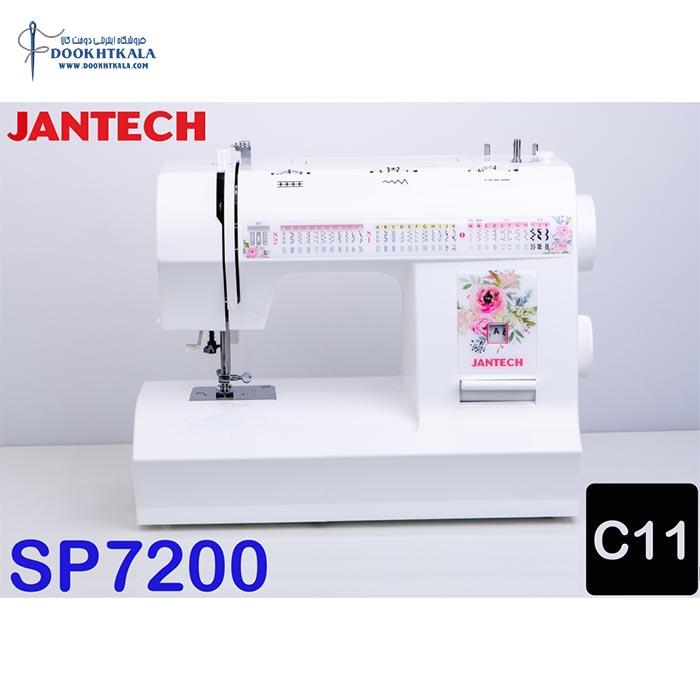 چرخ خیاطی جانتک مدل SP-7200